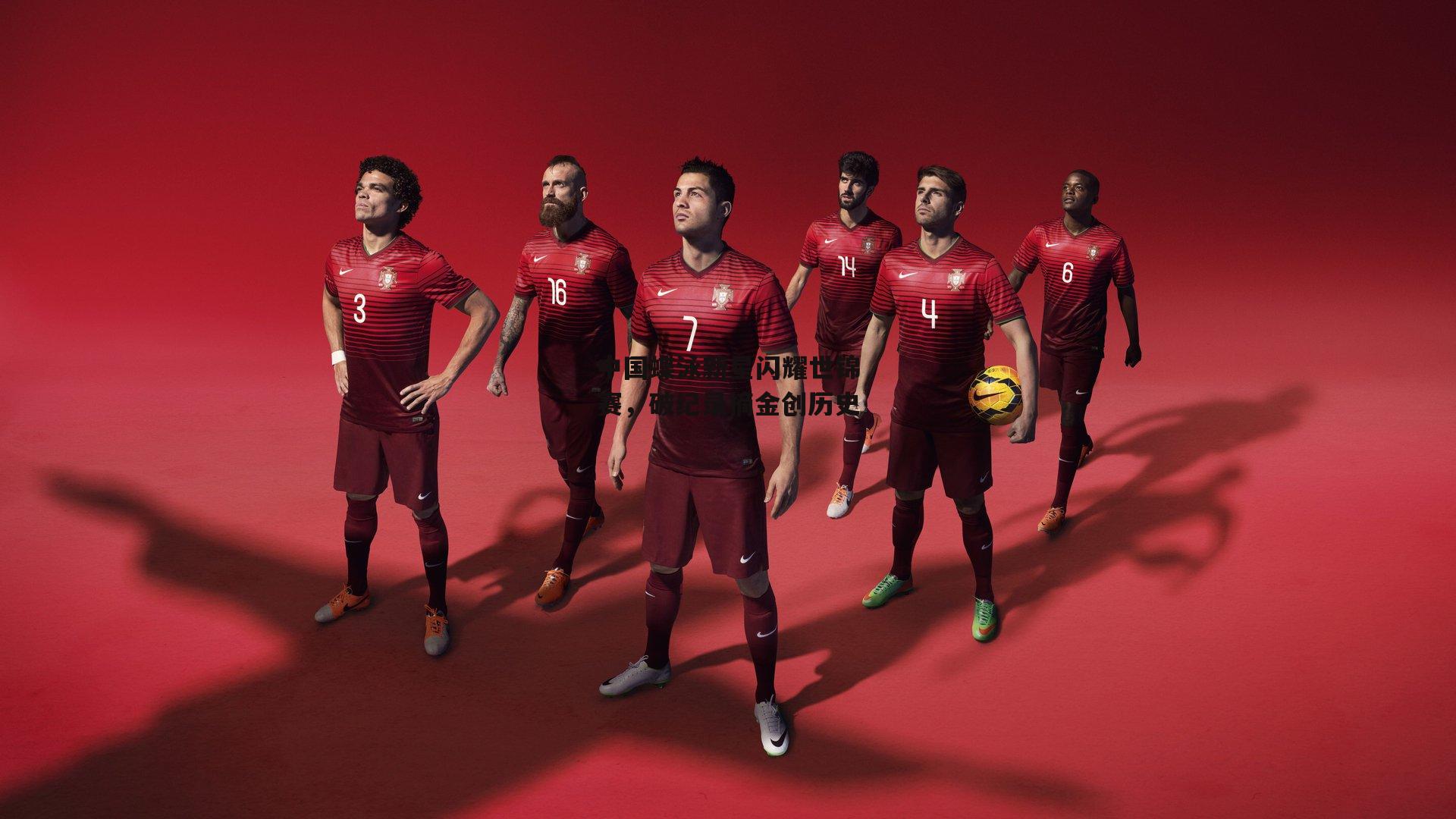 中国蝶泳新星闪耀世锦赛，破纪录摘金创历史